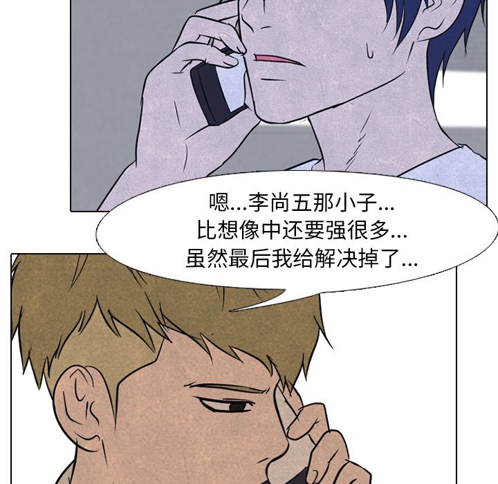 第127話 - 第34张