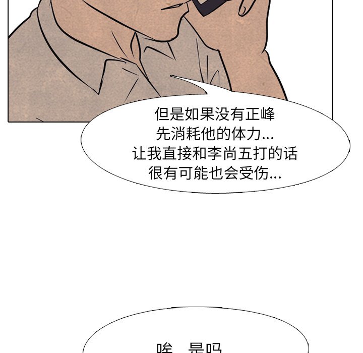 第127話 - 第35张