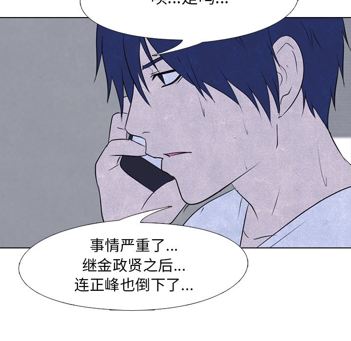 第127話 - 第36张