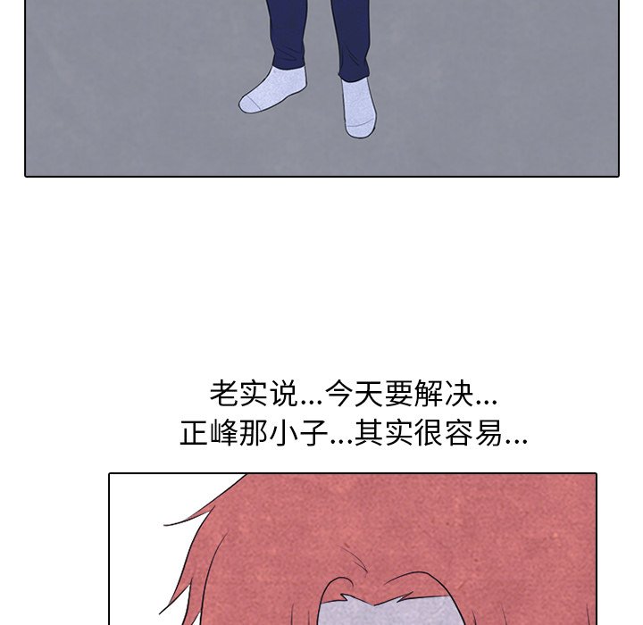 第127話 - 第42张