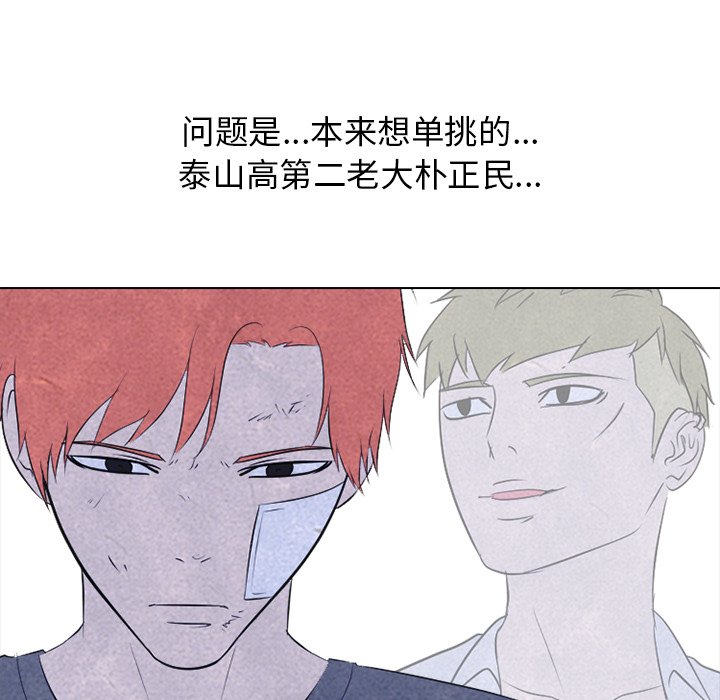 第127話 - 第44张