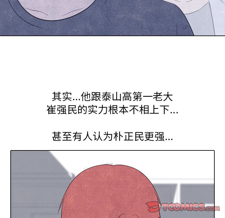 第127話 - 第45张