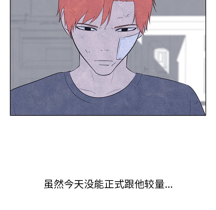 第127話 - 第46张