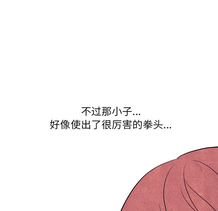 第127話 - 第48张