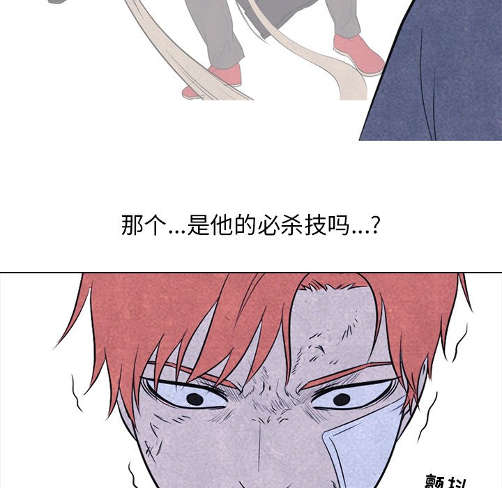 第127話 - 第50张