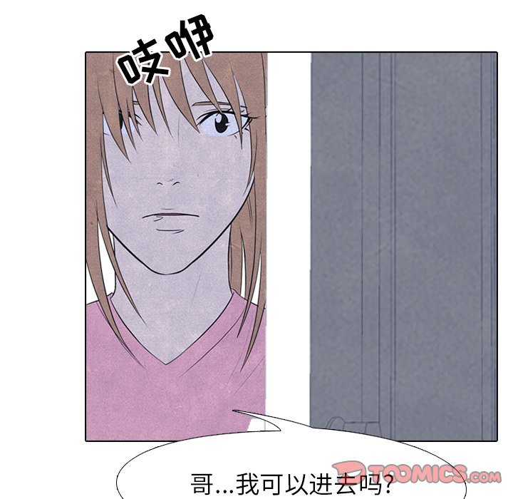 第127話 - 第53张