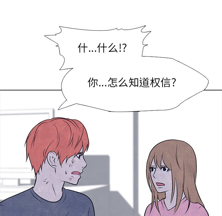 第127話 - 第58张