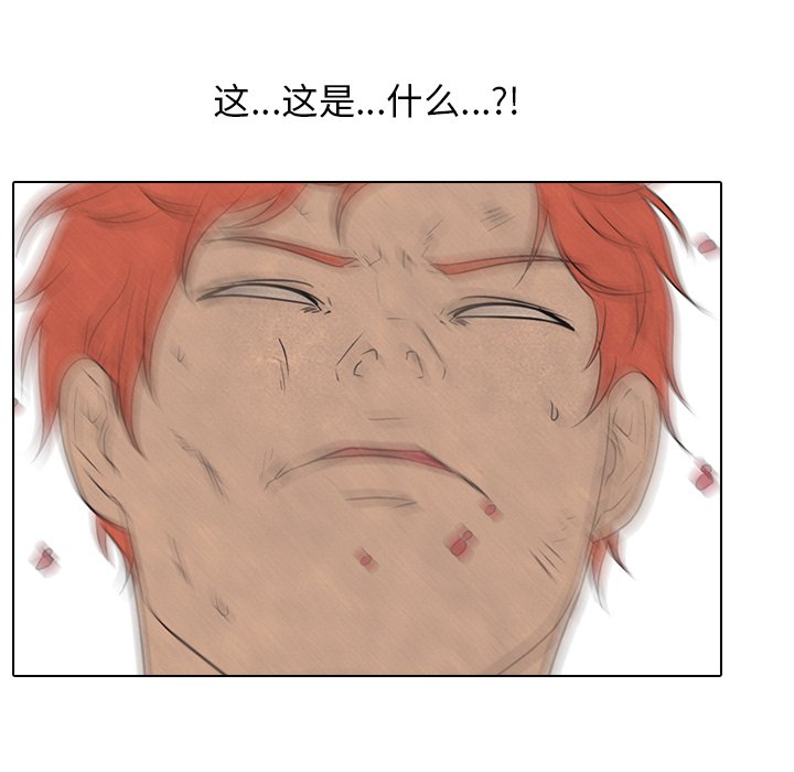 第127話 - 第6张