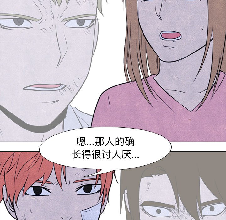 第127話 - 第60张