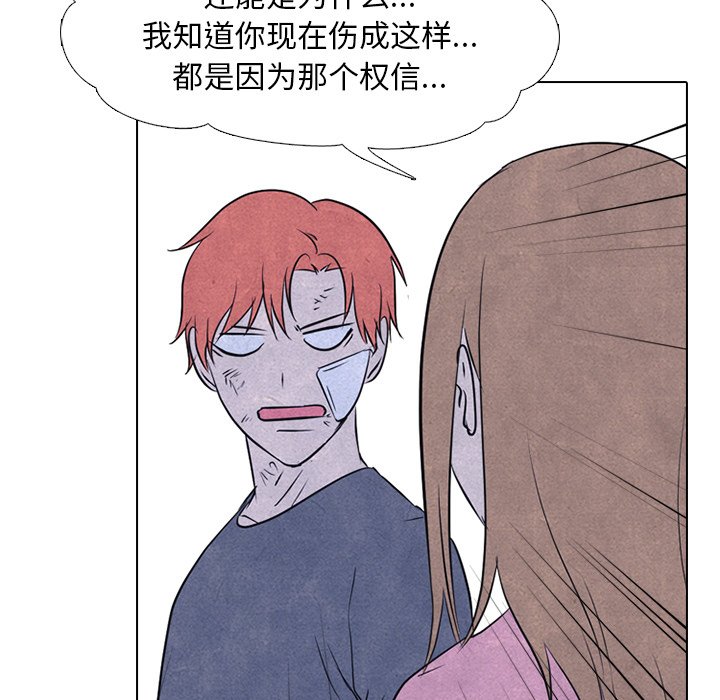 第127話 - 第62张