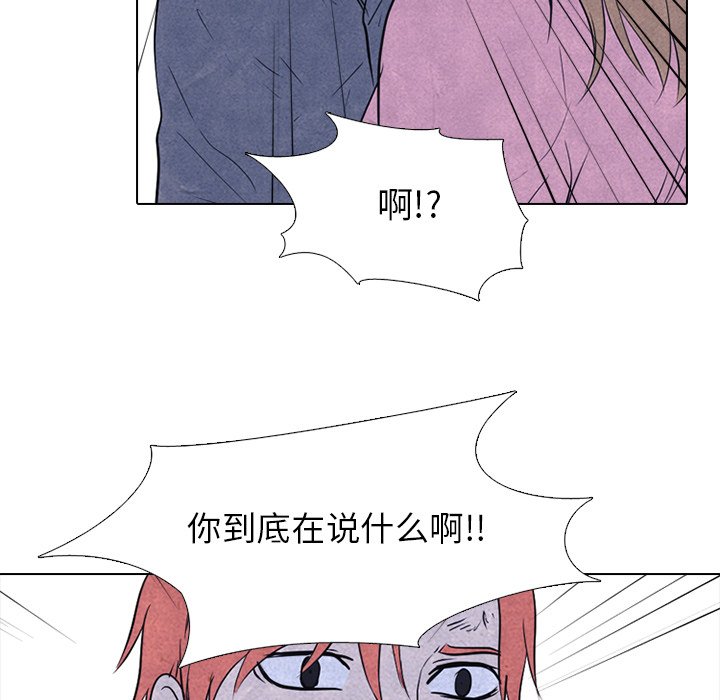 第127話 - 第63张