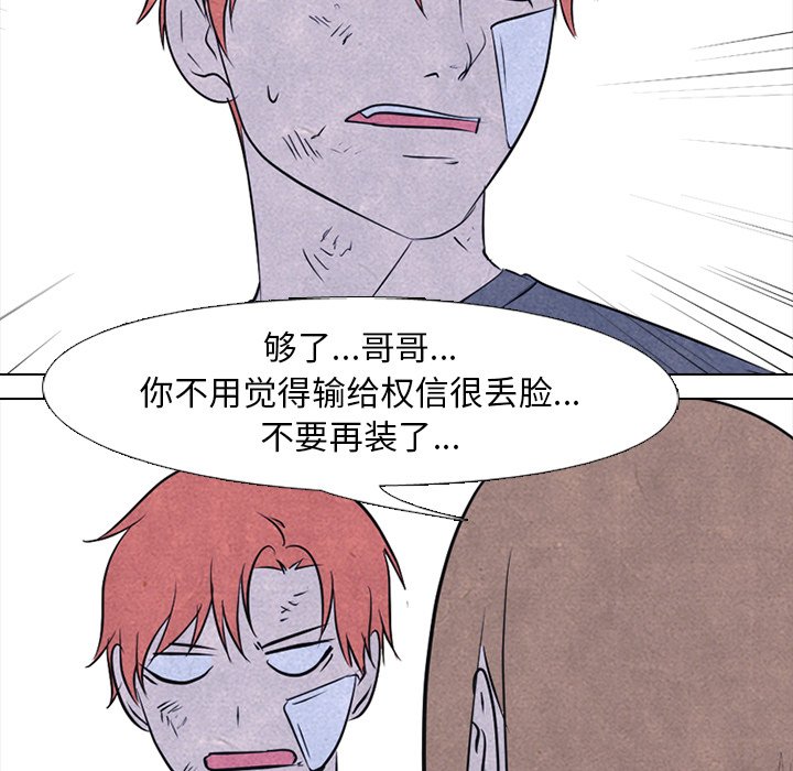 第127話 - 第64张