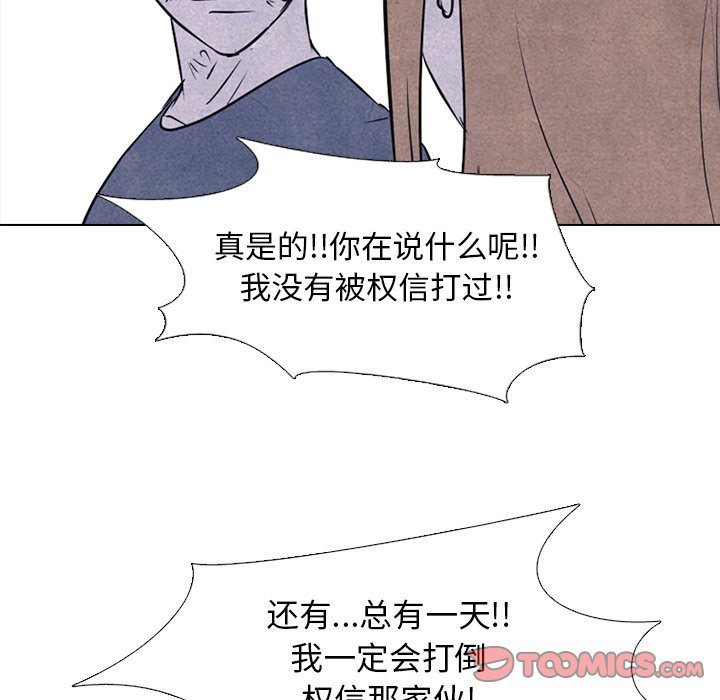 第127話 - 第65张