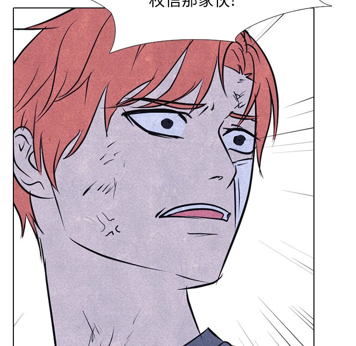 第127話 - 第66张