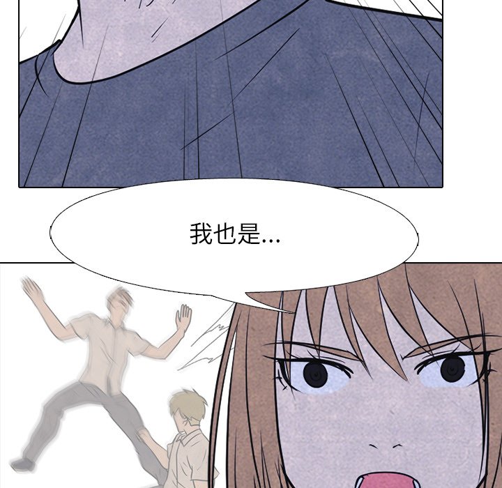 第127話 - 第67张