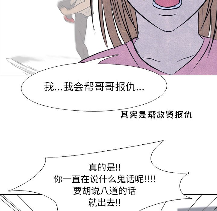 第127話 - 第68张