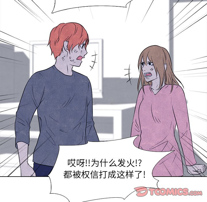 第127話 - 第69张