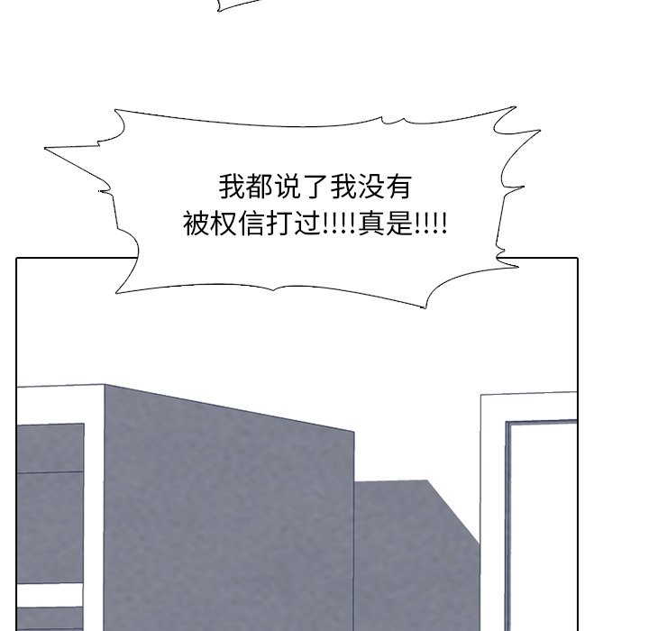 第127話 - 第70张