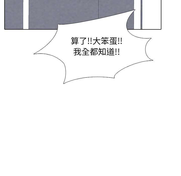 第127話 - 第71张