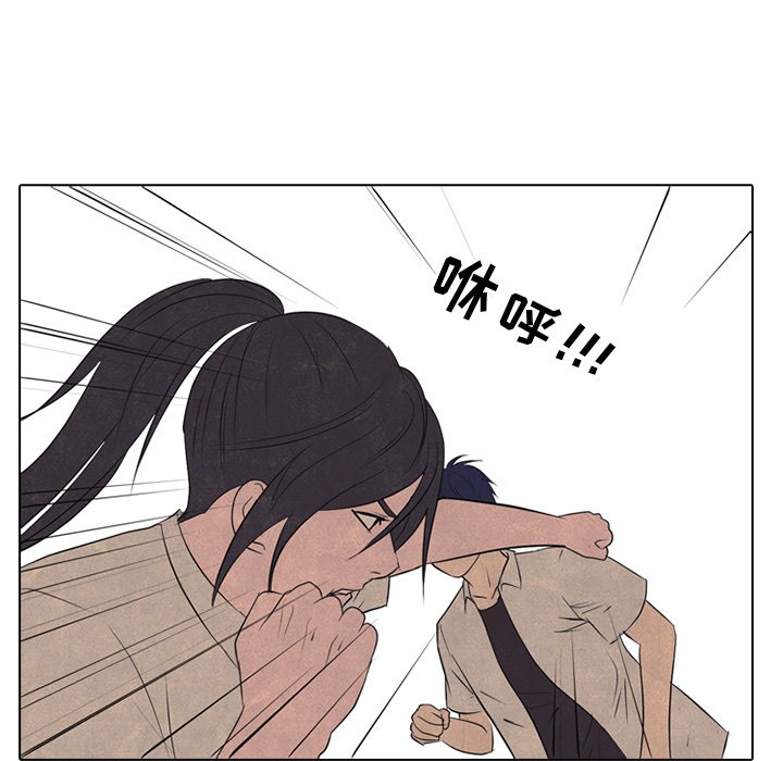 第127話 - 第80张