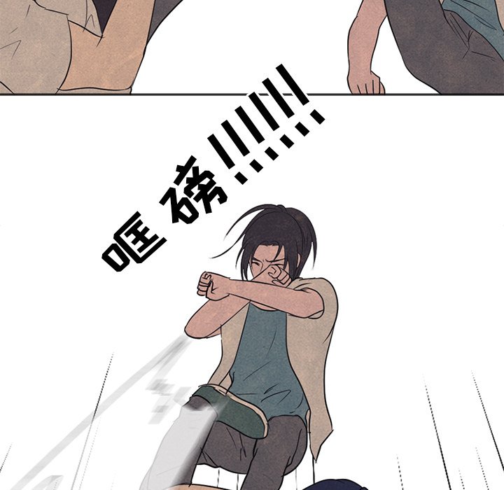 第127話 - 第84张