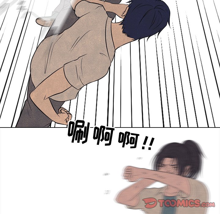第127話 - 第85张
