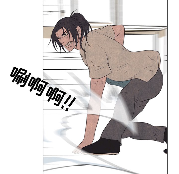 第127話 - 第87张