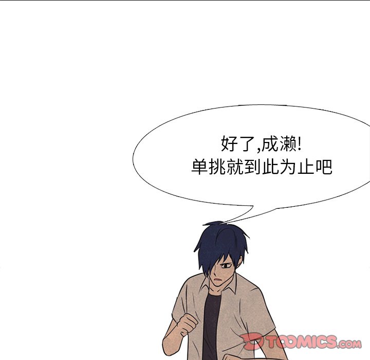 第127話 - 第89张