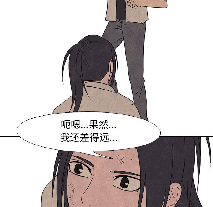 第127話 - 第90张