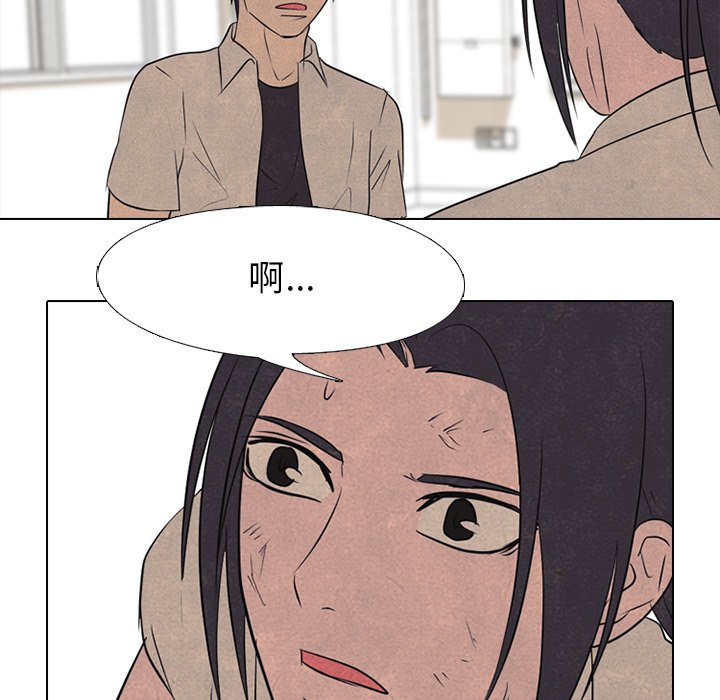 第127話 - 第94张