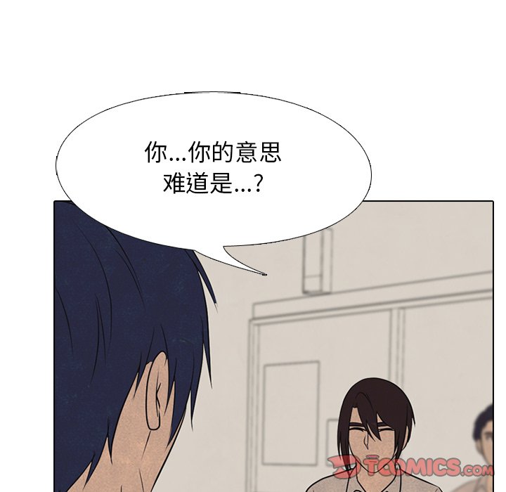 第127話 - 第97张