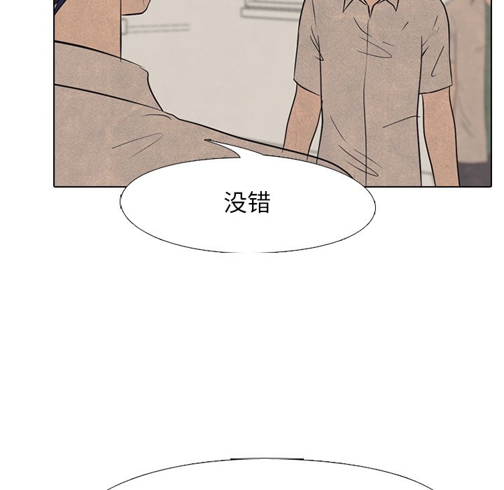 第127話 - 第98张