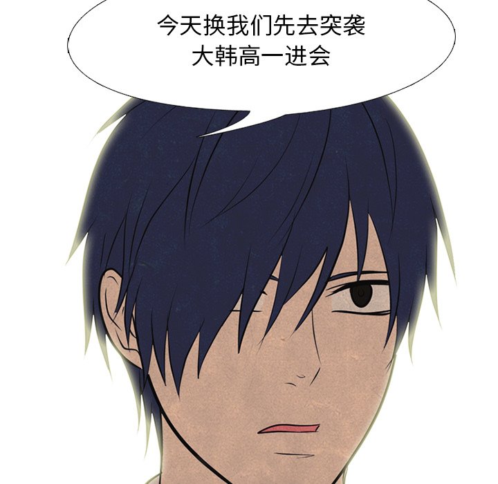第127話 - 第99张