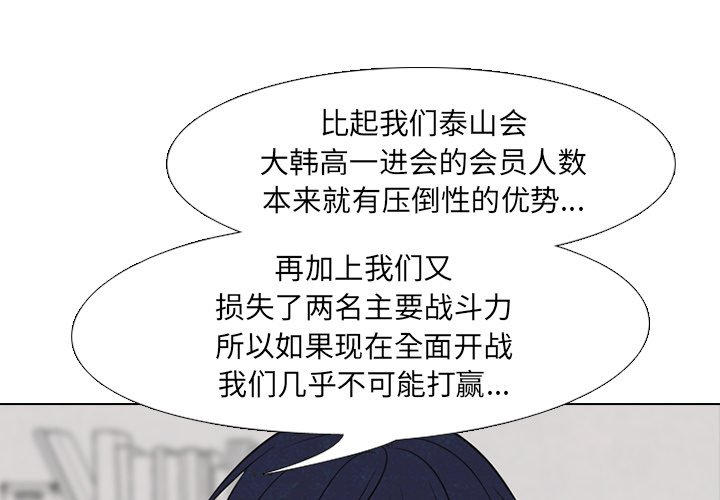 第128話 - 第0张