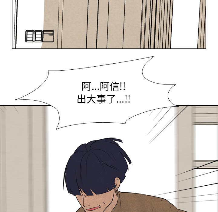 第128話 - 第10张