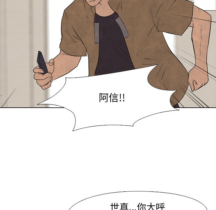 第128話 - 第11张