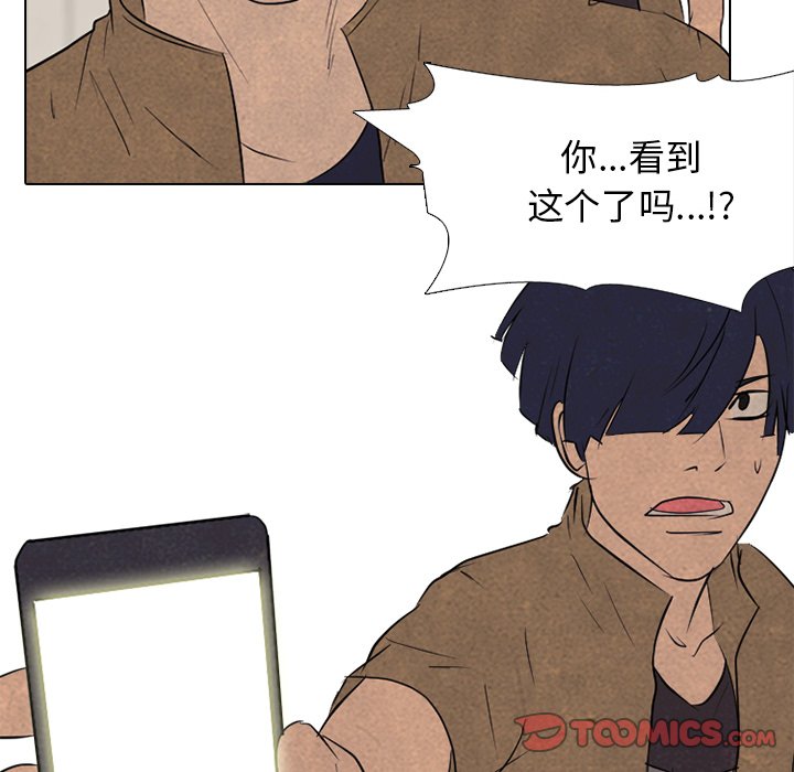 第128話 - 第13张