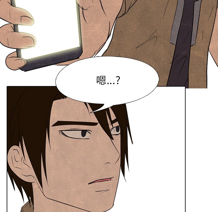 第128話 - 第14张