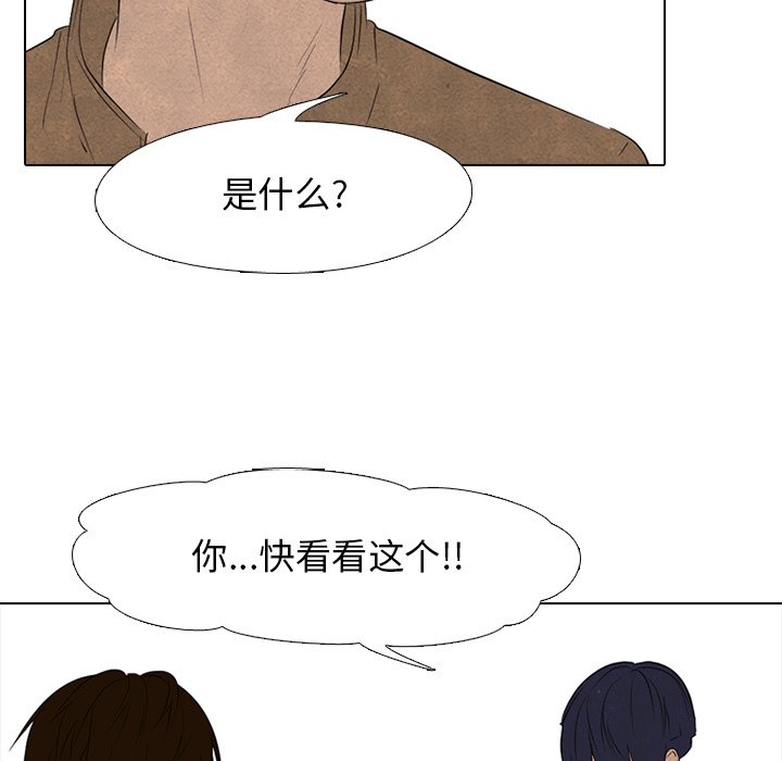第128話 - 第15张