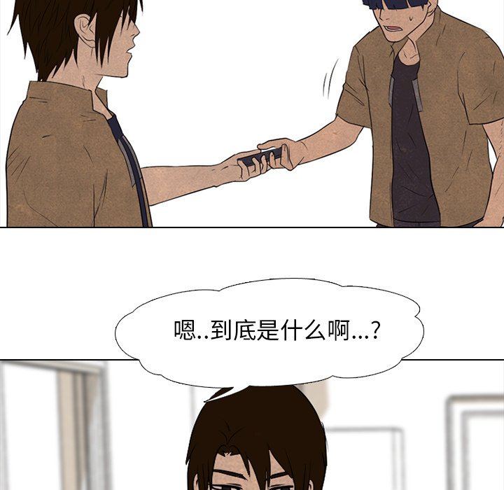 第128話 - 第16张