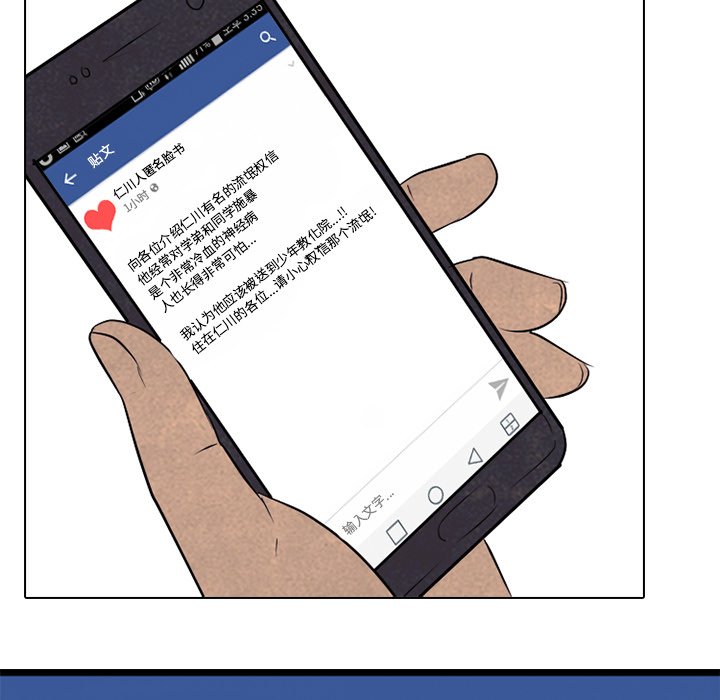 第128話 - 第19张