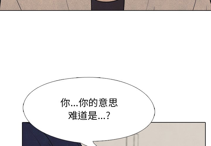 第128話 - 第2张