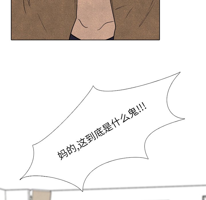 第128話 - 第23张