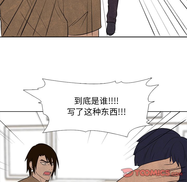 第128話 - 第25张