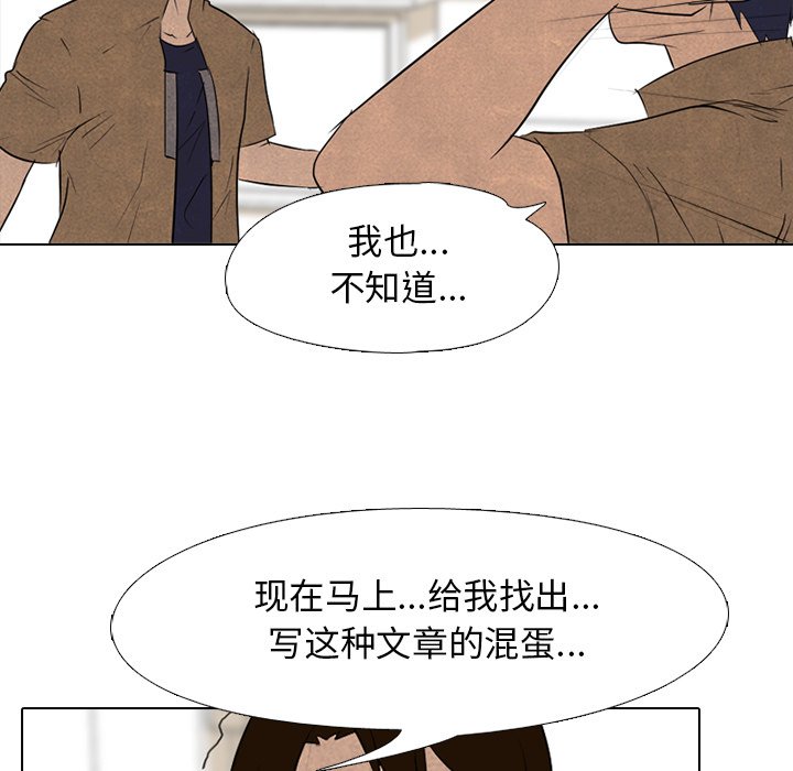 第128話 - 第26张