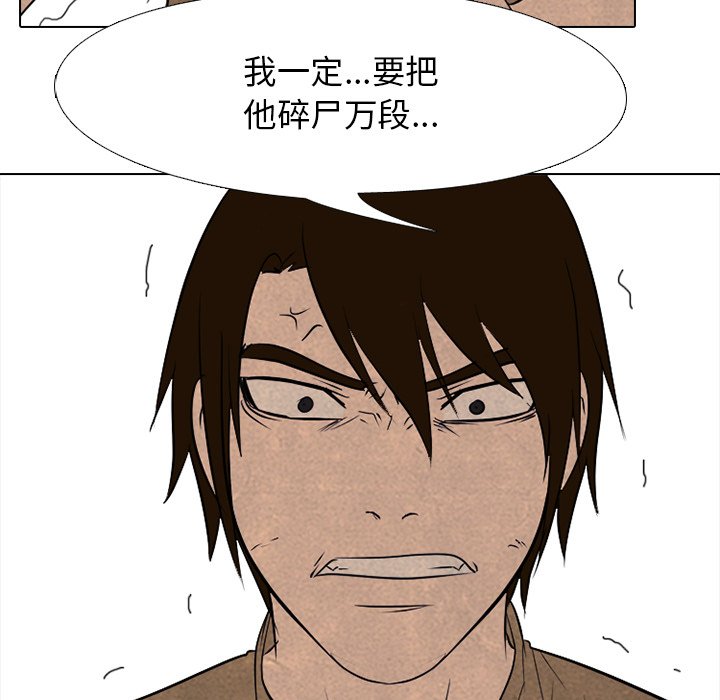 第128話 - 第28张