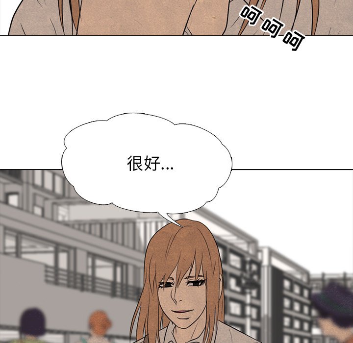 第128話 - 第32张