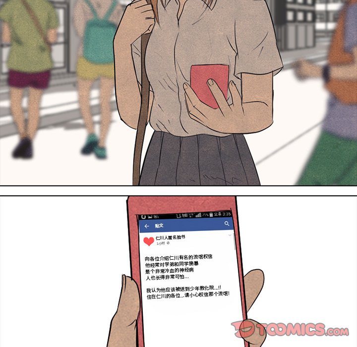 第128話 - 第33张
