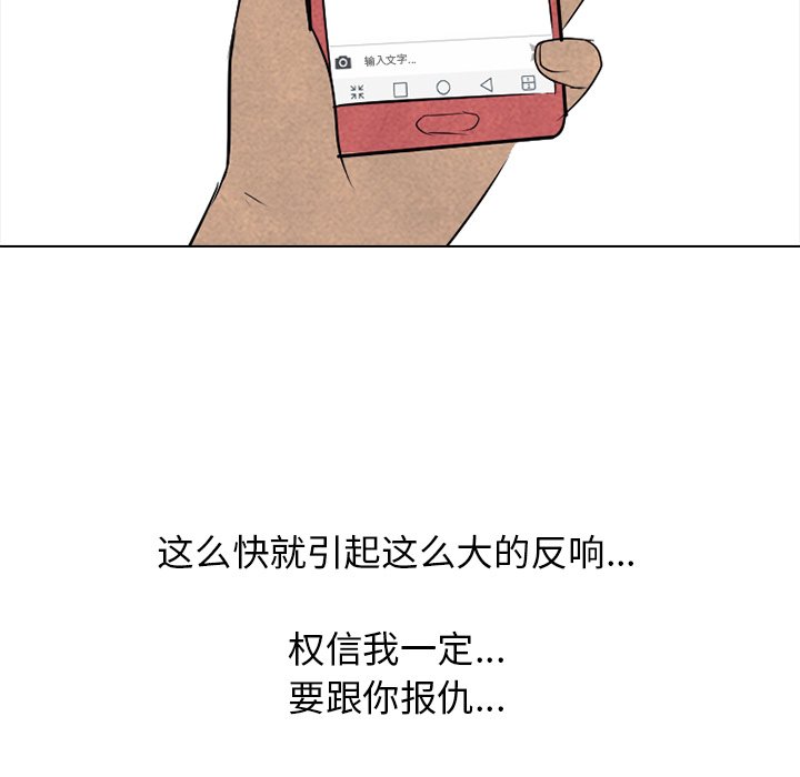 第128話 - 第34张