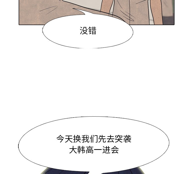 第128話 - 第4张